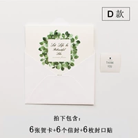 Shengru xiahua f Model 6 Zhangxin Seal