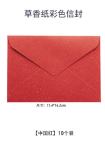 Бумага с ароматом древней травы Китайская красная [10 шт.]