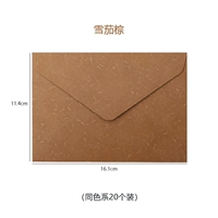 Экологическая бумага для сигар коричневого цвета 20 шт.