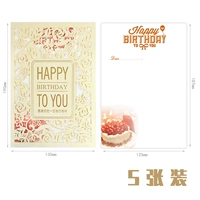 [Полый день рождения] 5 светло -желтых слов без слов