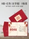 Новый год D Style-Red (текстовая версия) 5 костюмов