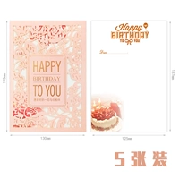 [Полый день рождения] 5 розовых слов 5