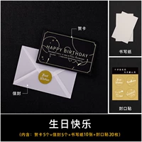 С Днем Рождения тебя 5 Чжансин фэн