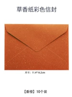 Бумага с ароматом древних трав, апельсин [10 шт.]