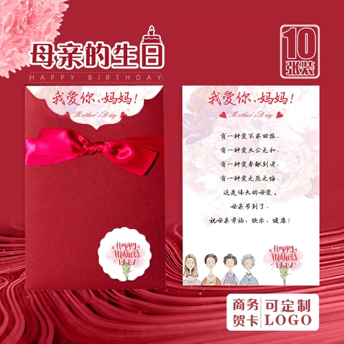 Памятная индивидуальная открытка, делается под заказ, с печатью вашего логотипа