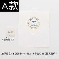 Blu -Ray B Модель 6 Чанксин Печать