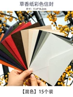 Бумага с ароматом древней травы, разные цвета [15 шт.]