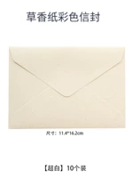 Бумага с ароматом древней травы ультра белая [10 шт.]