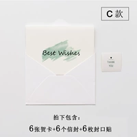 C Модель наилучшие пожелания 6 Zhangxin fengfeng