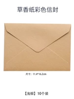 Бумага с ароматом древней травы светло-коричневая [10 шт.]