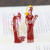 День учителя Подарки книги книги книги книг Учитель Учитель металлические красные особняки мечты -обрезание искусства Классическое китайское классическое китайское ветер Классик Джинлинг Двенадцать древних ветровых подарков