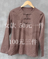 Chinese style linen shirt top jacket clearance special value feedback retro literary loose size spike