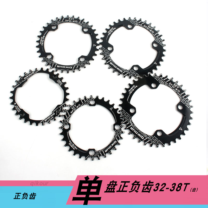 Mountain bike single-speed large tooth disc positive and negative tooth large tooth disc 32T34 36T44T46T disc disc 104BCD red and black