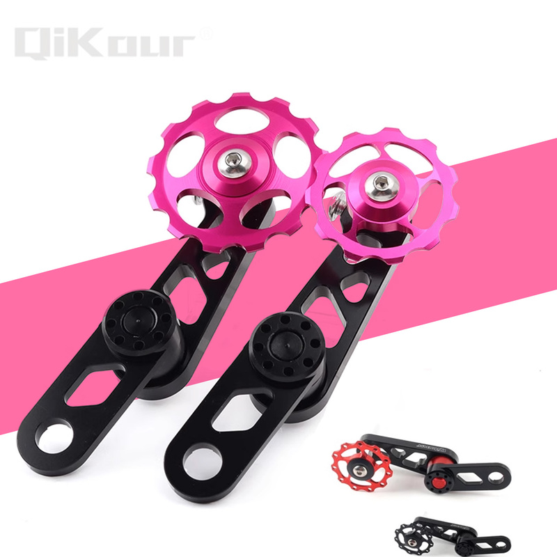 Qikour Folding Bike Chain Guide, Chain Stabilizer, Chain Puller, Aluminum Alloy Rear Derailleur Chain Guide