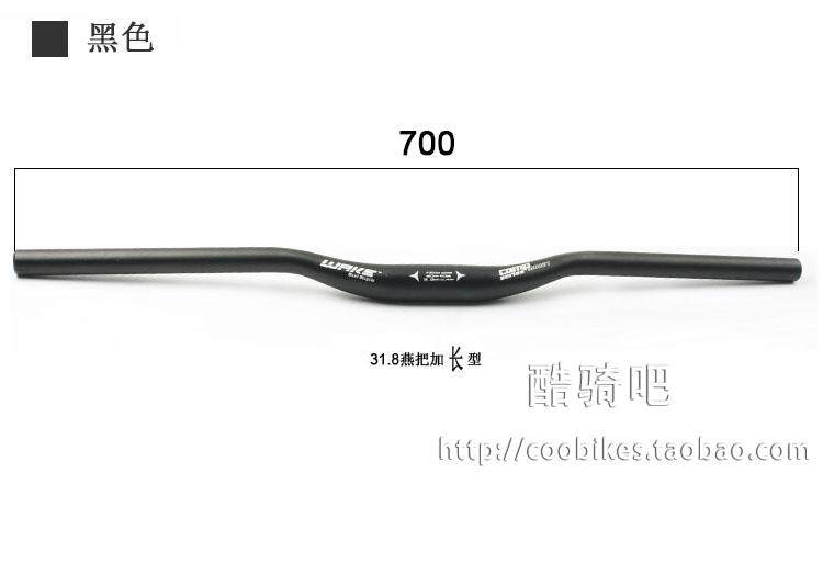 Guidon de vélo - Ref 2343383 Image 8