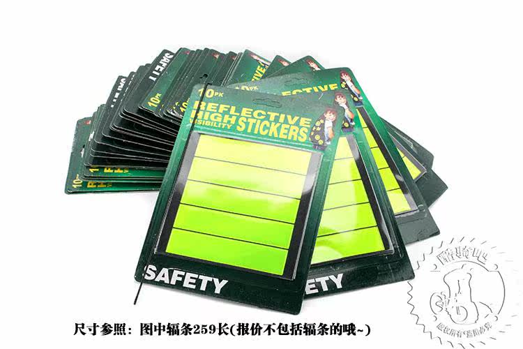 Sticker pour vélos - Ref 2279960 Image 9