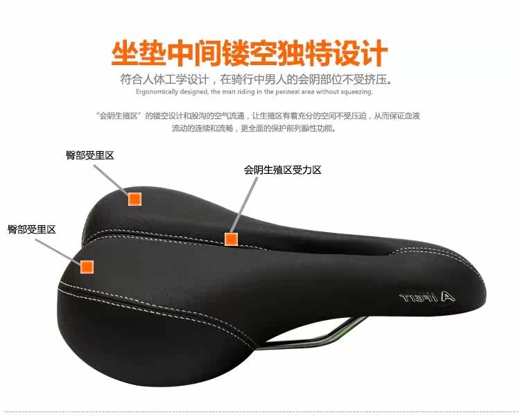Selle de vélo - Ref 2351100 Image 15