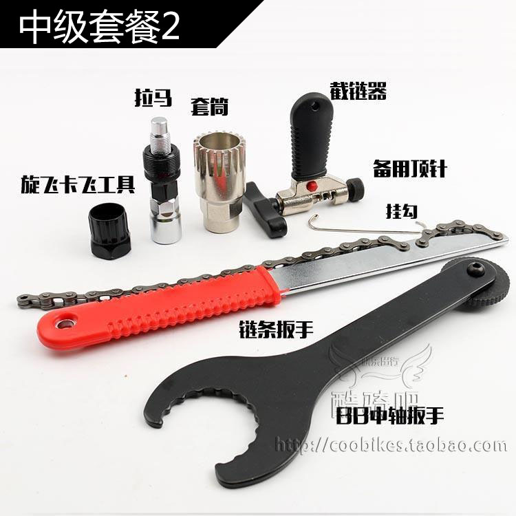 Outils pour vélo - Ref 2279691 Image 22