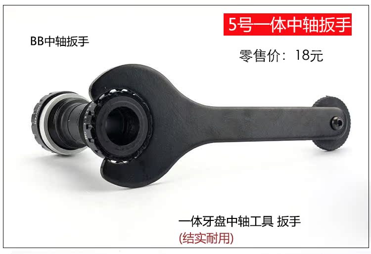 Outils pour vélo - Ref 2279691 Image 32