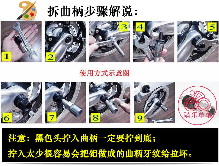 Outils pour vélo - Ref 2281572 Image 17