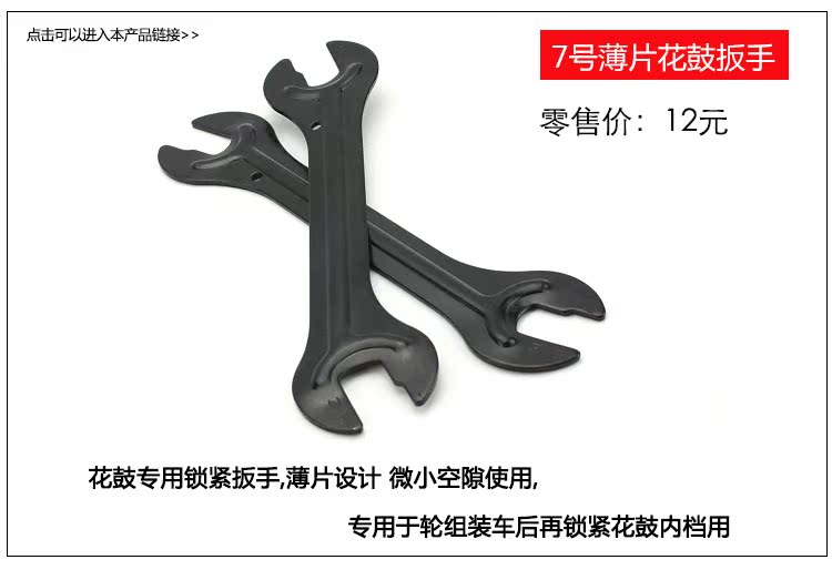 Outils pour vélo - Ref 2279691 Image 30