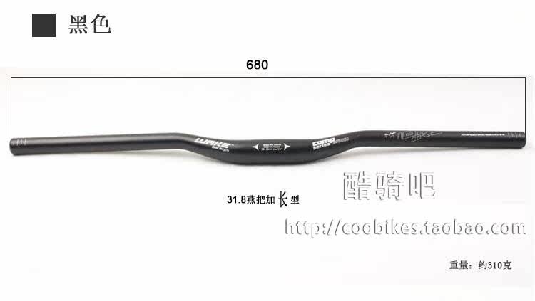 Guidon de vélo - Ref 2343383 Image 6