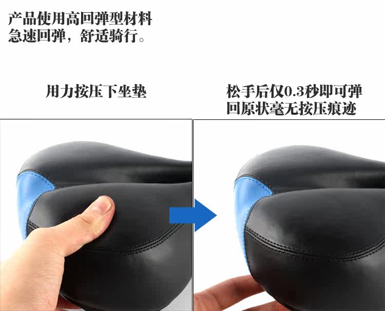 Selle de vélo - Ref 2346200 Image 12