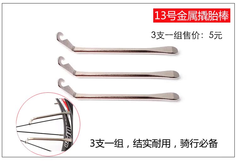 Outils pour vélo - Ref 2279691 Image 24