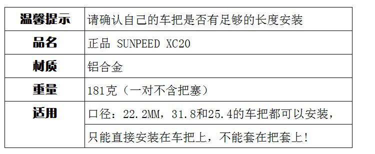 Poignées de vélo - Ref 2355880 Image 4