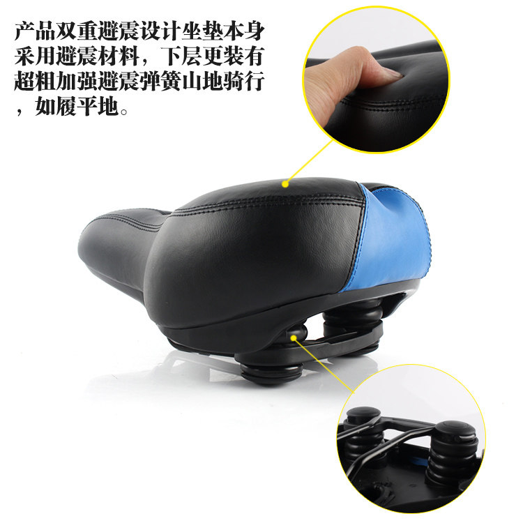 Selle de vélo - Ref 2346200 Image 6