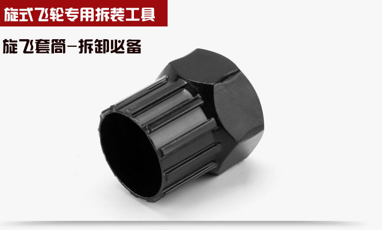 Outils pour vélo - Ref 2280353 Image 12