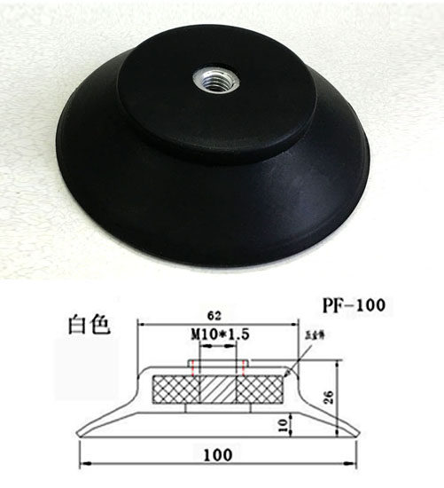 Miaode robot vacuum suction cup Liquid crystal suction cup Anti-static vacuum suction cup diameter PF60mm-100mm