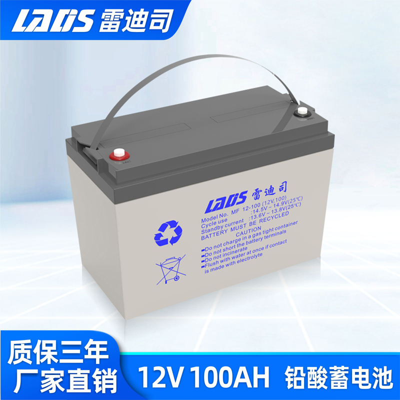 Landis UPS battery 12V100AH maintenance-free valve-controlled lead-acid battery EPS DC screen battery
