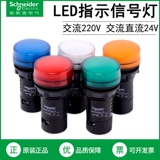 Зеленая индикаторная лампа, красный желтый светодиодный блок питания, светильник, 220v, 24v