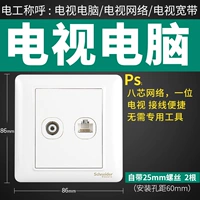 Телевизионный компьютер