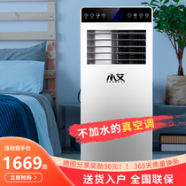 Small Ai Mobile Air conditioning Warm Type Home Standing Kitchen All-in-one free from Dormitory Rental Room Compressor Style