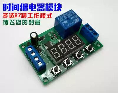 Multifunctional delay delay relay module pulse isolation trigger cycle number 10A multi-purpose