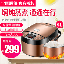 Haier Haier rice cooker intelligent large capacity multifunctional automatic 5 liter household reservation steamer 2-6-8 people