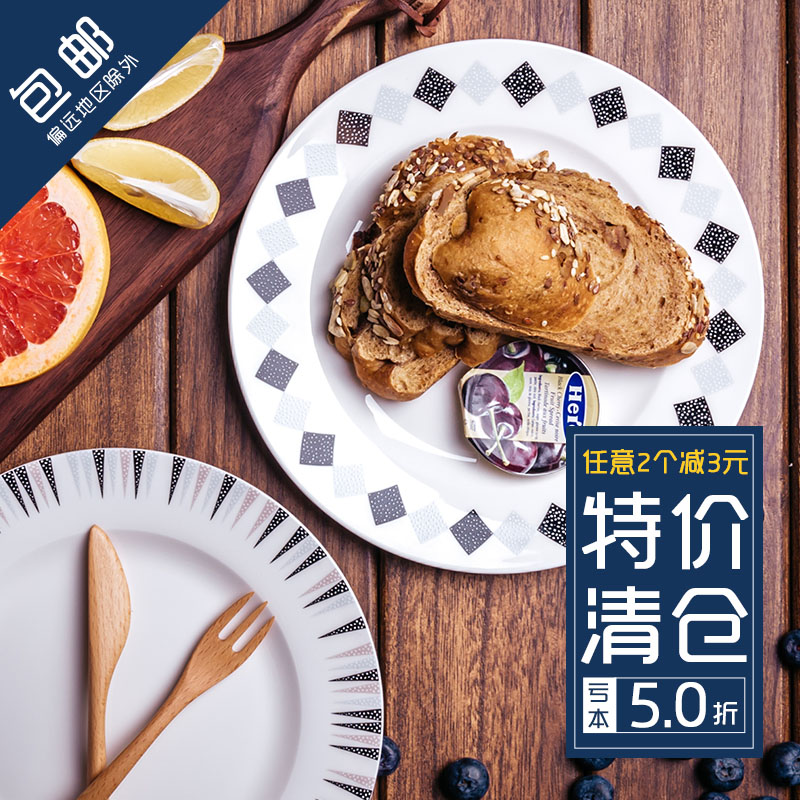 Ruoxu life creative simple bone china tableware western plate ceramic flat plate breakfast fruit plate snack plate