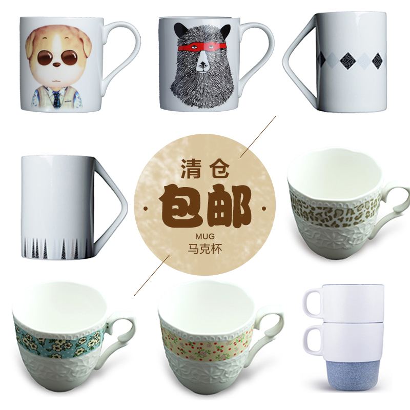 Special sale clearance half price creative lovely ceramic mug Japanese bone China simple large capacity drinking milk mug