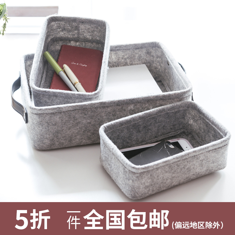 Japanese felt contains basket handcuff handcup basket snack basket of cosmetic storage basket