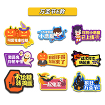 Halloween Handcard Custom Profiled KT Board Handheld Flapping License Plate Box To Blame for Photographed Props