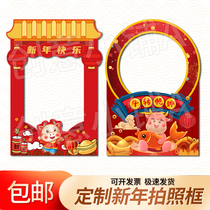 Customized 2021 New Years Day annual meeting props layout Hand holding cards Customized Happy New Year kt board Year of the Ox photo frame