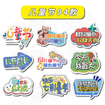 Custom Hands Lift Billboard 61 61 Childrens Day Hand cards Alien Cards With Cards Photo Frame KT Board Advertising Board