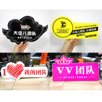 Micro-business two-dimensional code Team hand billboard KT board production hand raise micro-business delivery card special-shaped KT board customization