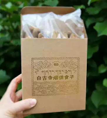 Baigu Temple smoke for food, pagoda, upper and lower supply, about half a catty of pure natural fire for food