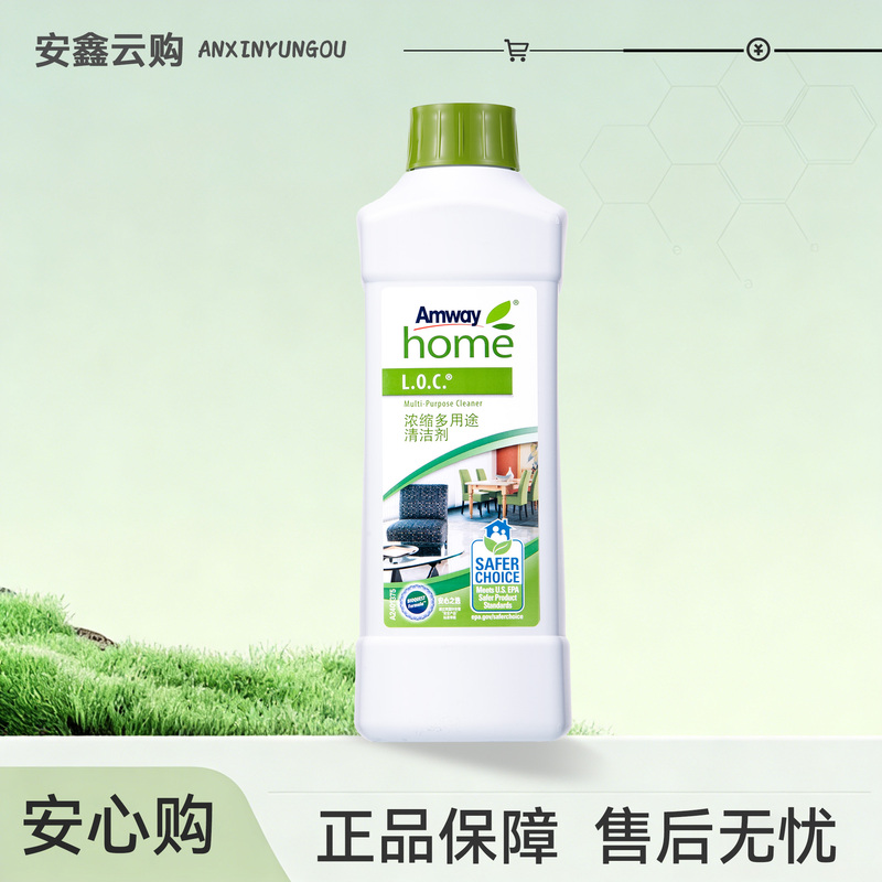 Amway Multi-Purpose Concentrated Cleaner Lexin Amway Multi-Functional Mop for Cleaning Floors, Tiles, and Glass, Official Website Genuine Product Amway Multi-Purpose Concentrated Cleaner Lexin Amway Multi-Functional Mop for Cleaning Floors, Tiles, and Glass, Official Website Genuine Product