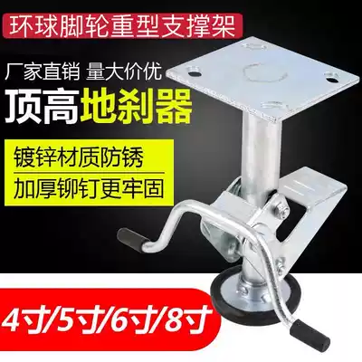Global caster heavy duty 4 inch 5 inch 6 inch 8 inch American floor brake top height device support frame universal caster