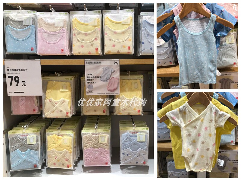 Buy 2 Sets with Free Shipping Uniqlo Genuine Toddler Baby Mesh T-Shirt Short-Sleeve Romper Onesie Buy 2 Sets with Free Shipping Uniqlo Genuine Toddler Baby Mesh T-Shirt Short-Sleeve Romper Onesie