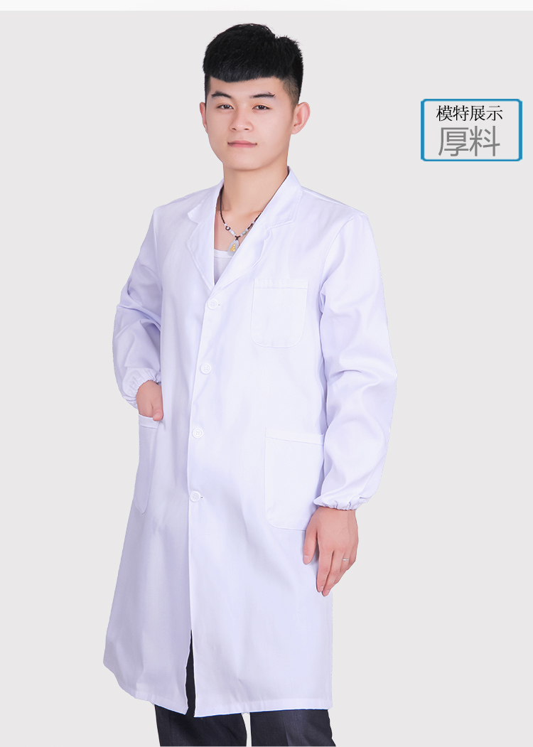 Tenue infirmière - Ref 1859980 Image 24